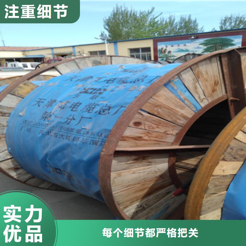 通信電纜信號電纜買的放心