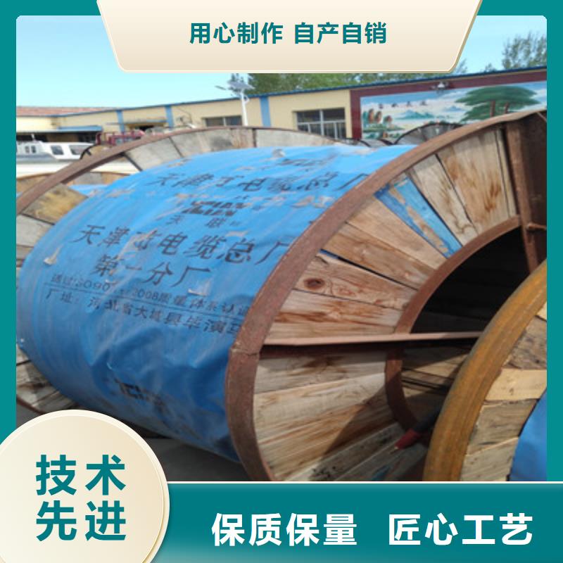 830-CA04通訊電纜12X0.75