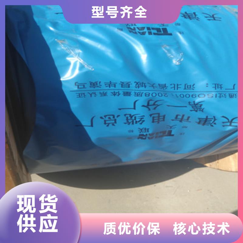 對絞通訊電纜RS485訂制