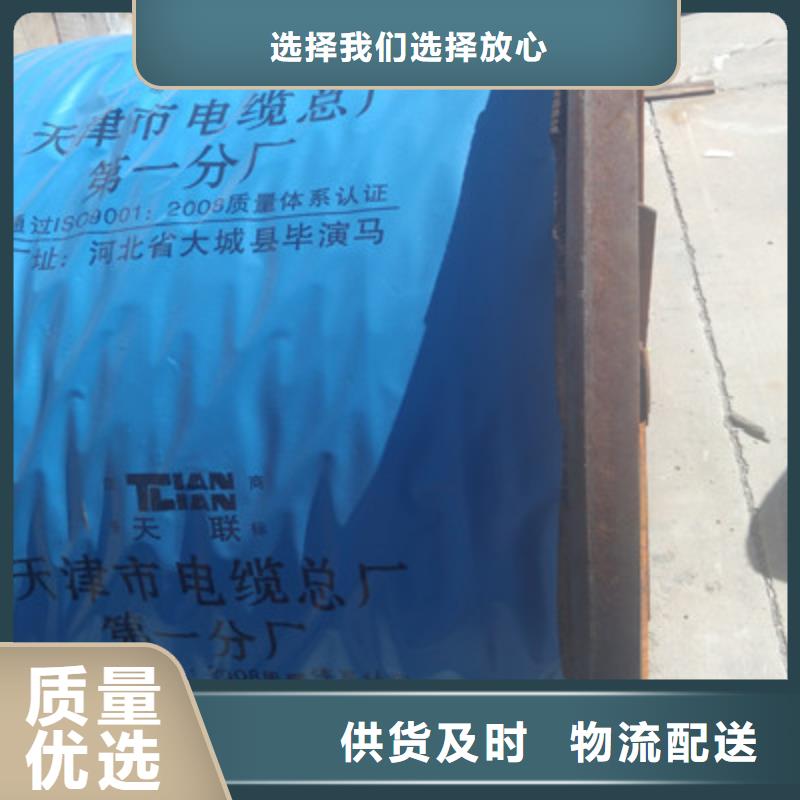 通信電纜屏蔽電纜廠家直營