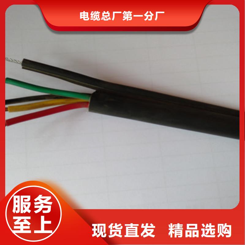 通信電纜信號電纜細節(jié)決定成敗