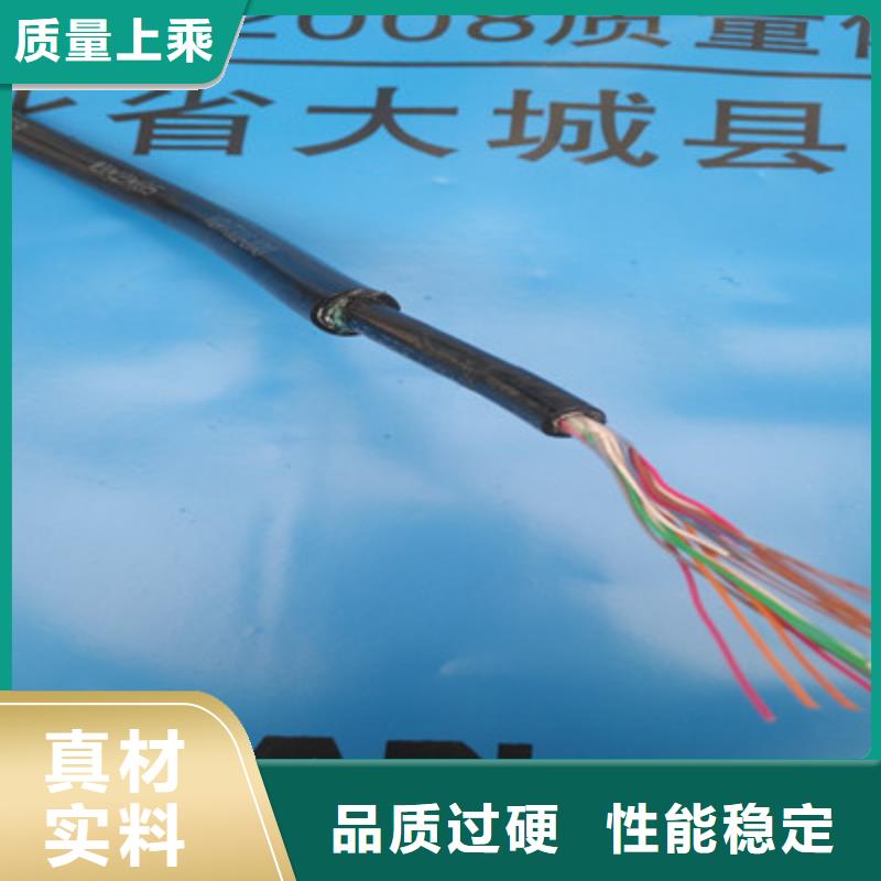 通信电缆视频-通信电缆-山西省吕梁市兴县|离石|运城|晋城|太原|阳泉|大同【同城】生产商