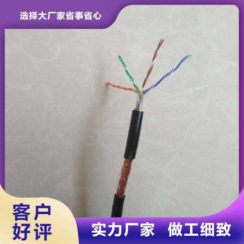 通訊電纜6XV1840型號齊全