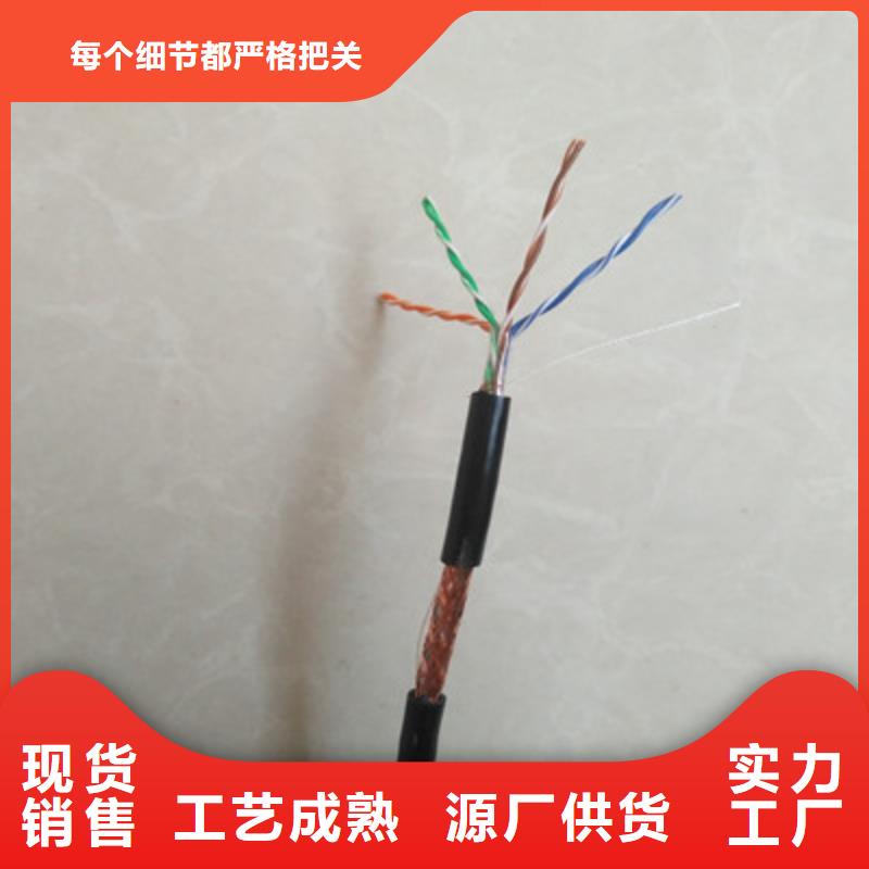 HAPVPSX雙絞通訊電纜承接