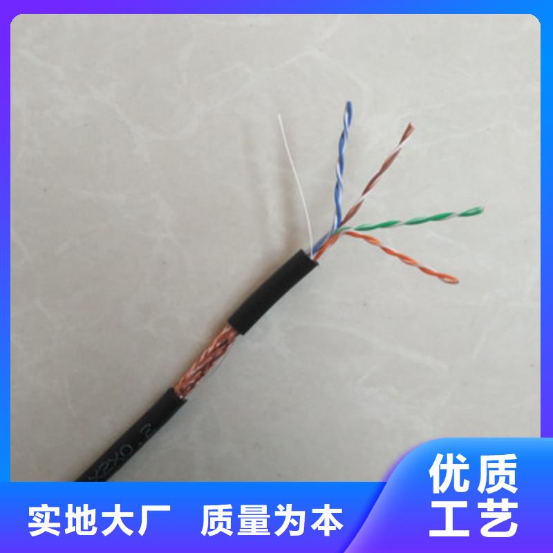 通信電纜_屏蔽電纜支持定制