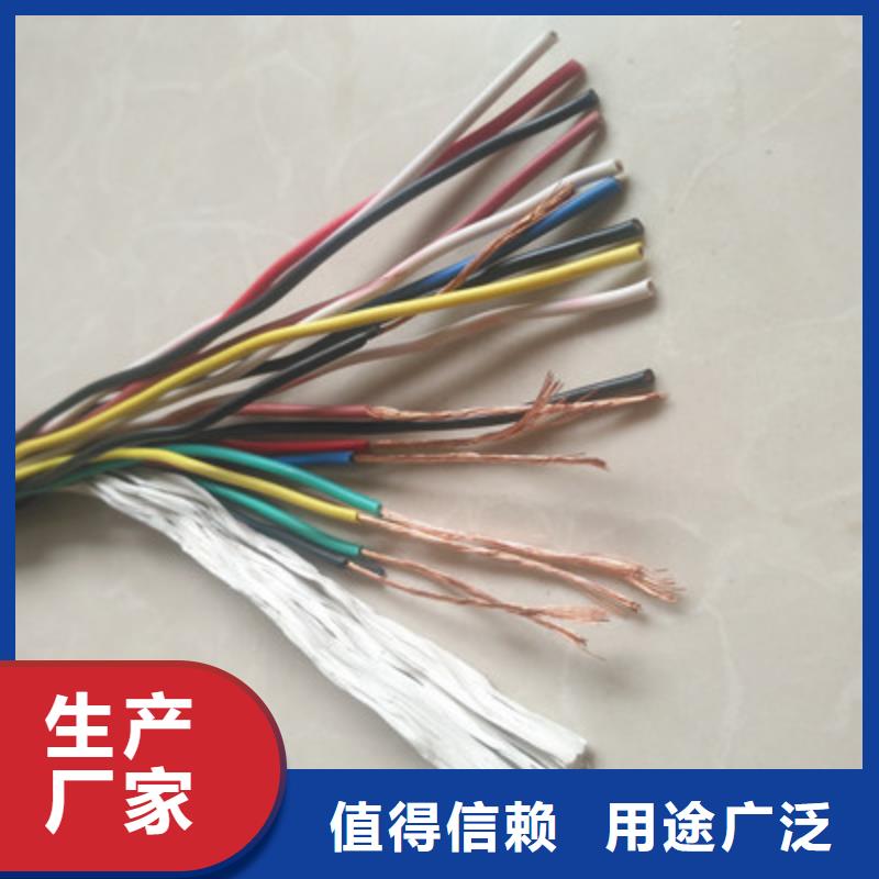 830-CA04通訊電纜12X0.75
