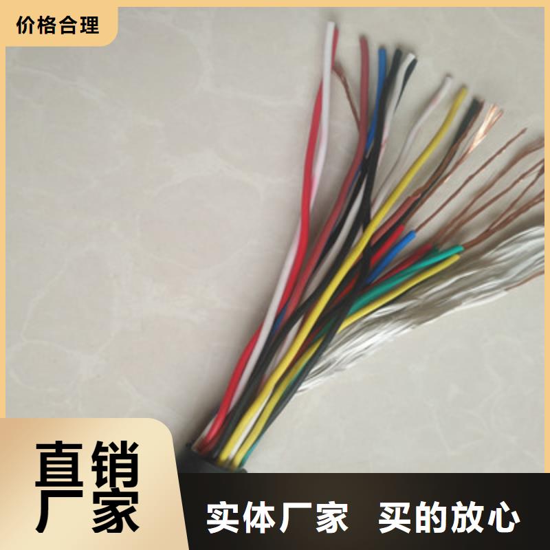 830-CA04通訊電纜12X0.75
