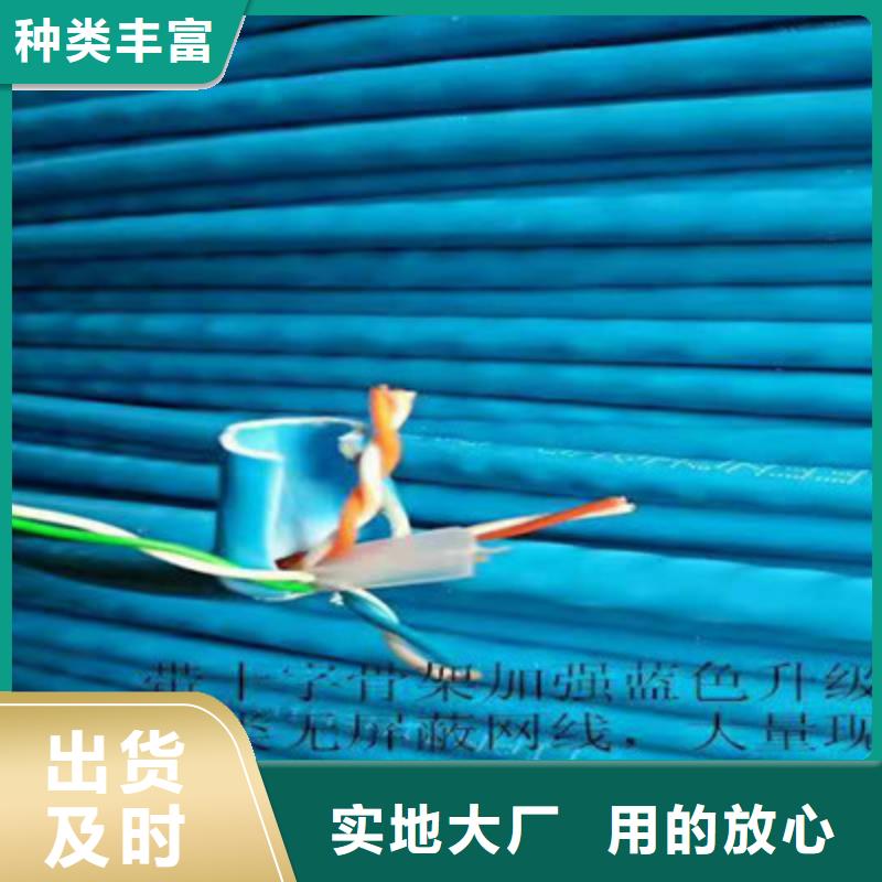通信电缆视频-江苏省|扬州|泰州|盐城|南京通信电缆-电缆