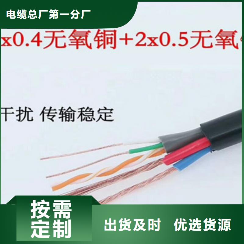 鎧裝DP通訊線廠家