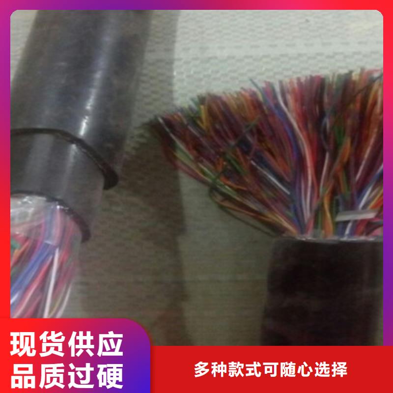 通信電纜-電纜生產(chǎn)廠家選擇我們沒錯