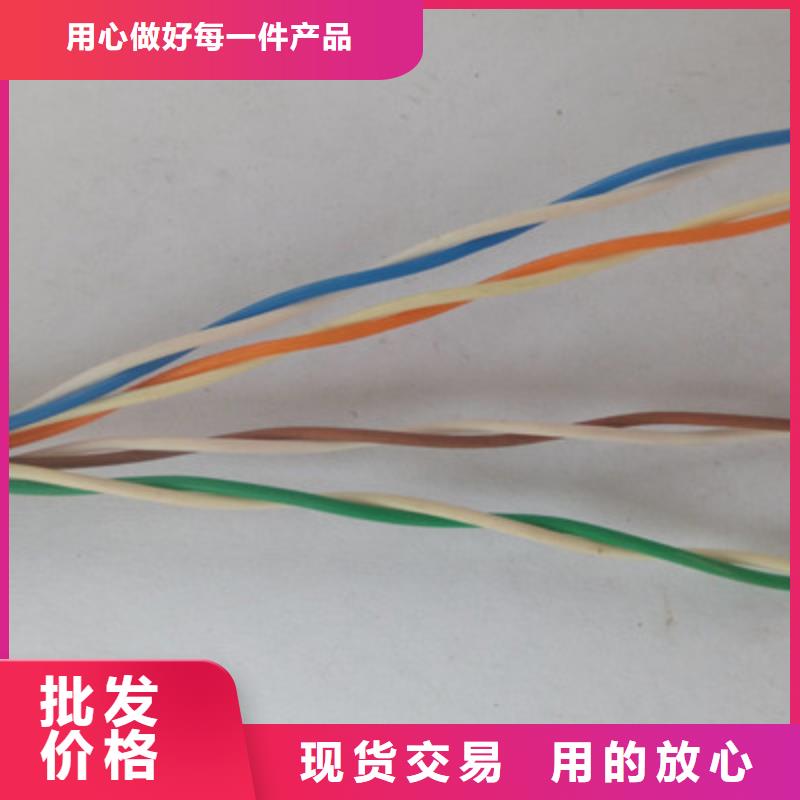 通信电缆视频-通信电缆-山西省吕梁市兴县|离石|运城|晋城|太原|阳泉|大同【同城】生产商