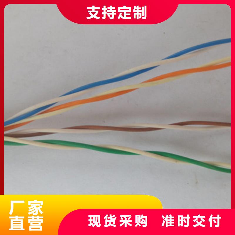 通信電纜信號電纜細節(jié)決定成敗