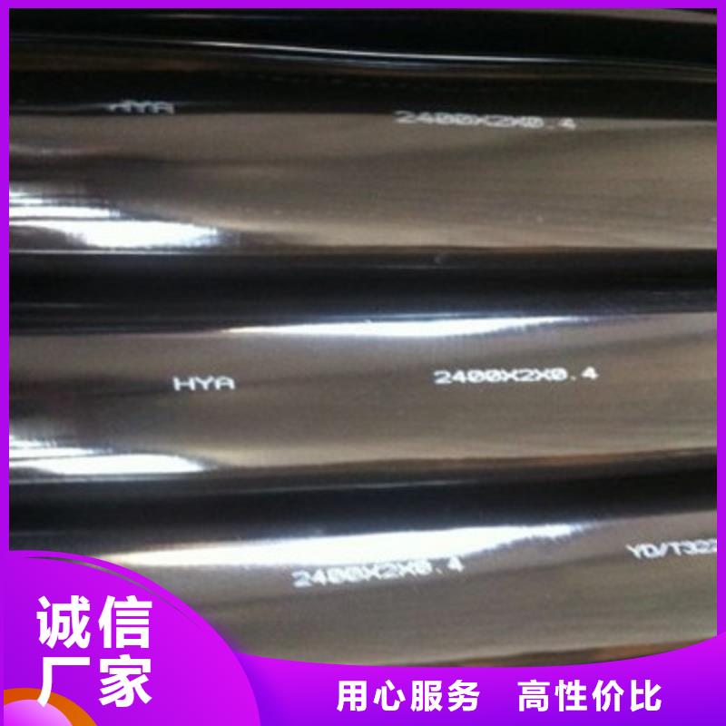 通信電纜_屏蔽電纜專業生產廠家