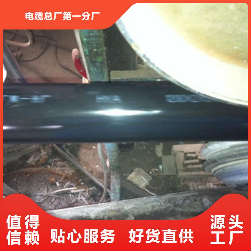 830-CA04通訊電纜12X0.75