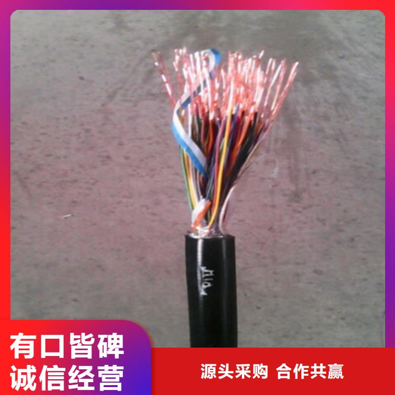通信电缆视频-西藏那曲市|班戈|嘉黎|拉萨|林芝|日喀则|阿里|山南通信电缆-电缆