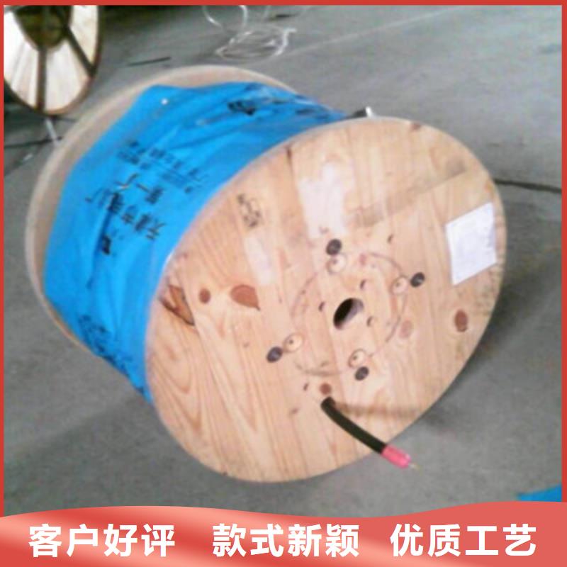 通信電纜【屏蔽電纜】工藝精細質保長久