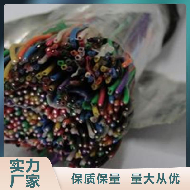 通信電纜_屏蔽電纜廠家售后完善
