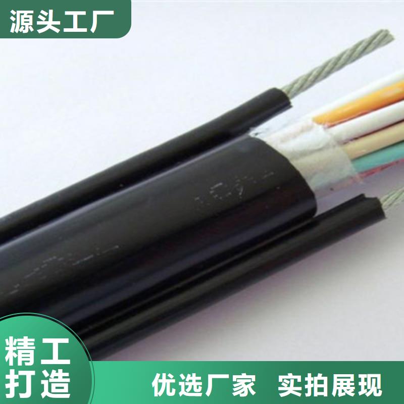 通信電纜【屏蔽電纜】今日價格