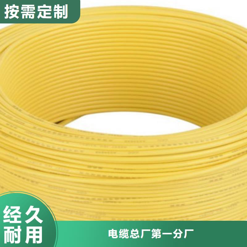 通信電纜【屏蔽電纜】今日價格