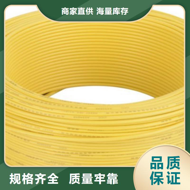 通信電纜_屏蔽電纜專業生產廠家