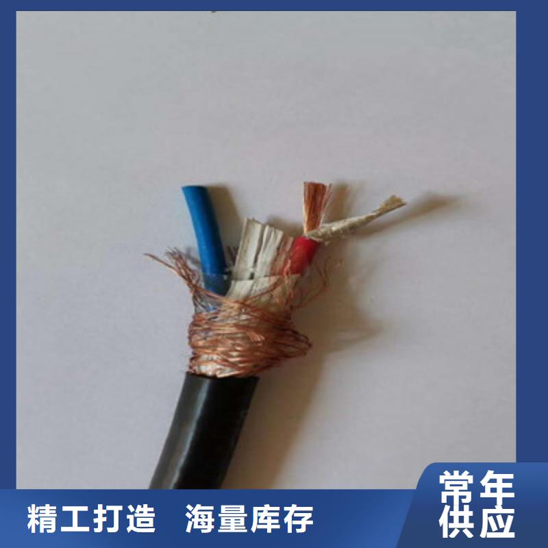 計算機電纜通信電纜廠家采購