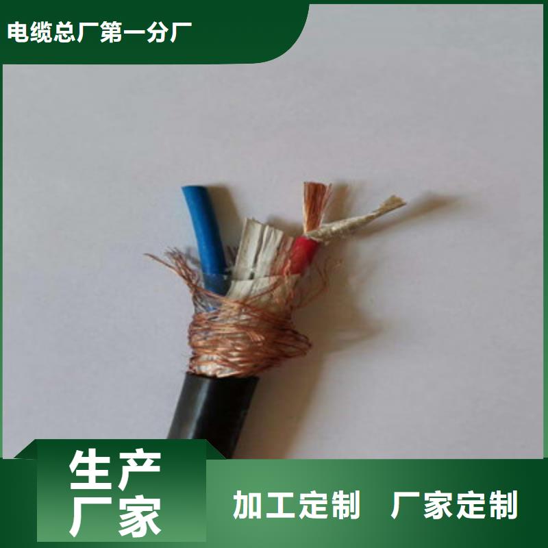 【計算機電纜】煤礦用阻燃控制電纜好產品不怕比