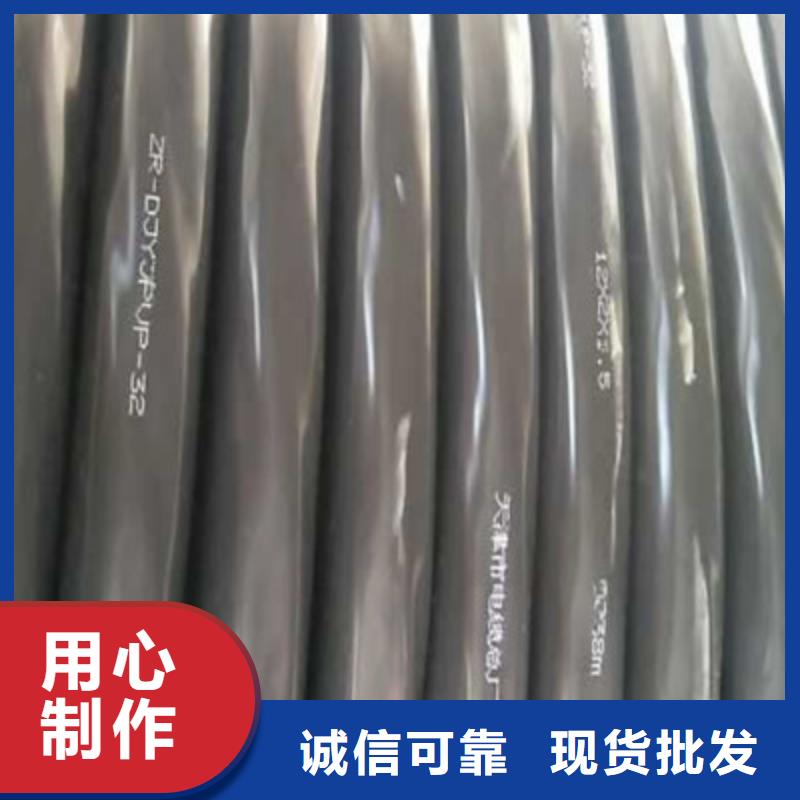 【計(jì)算機(jī)電纜-控制電纜實(shí)力見證】