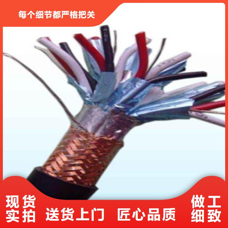 計算機電纜通信電纜優質原料