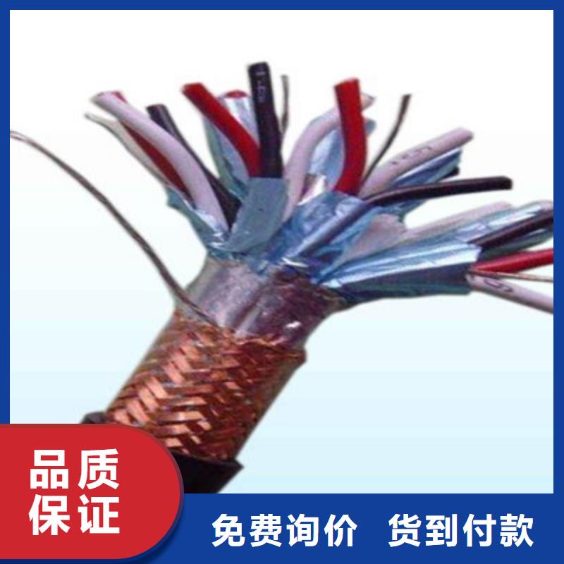 【計算機電纜】屏蔽電纜客戶信賴的廠家