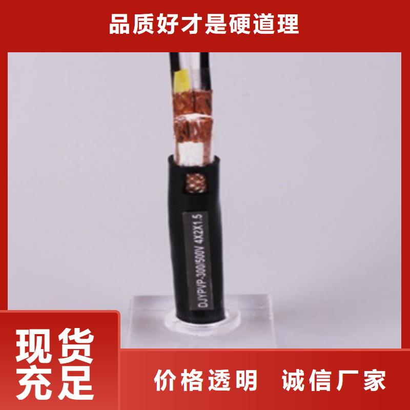 PRVZP-1-F屏蔽電纜6X2X1.0