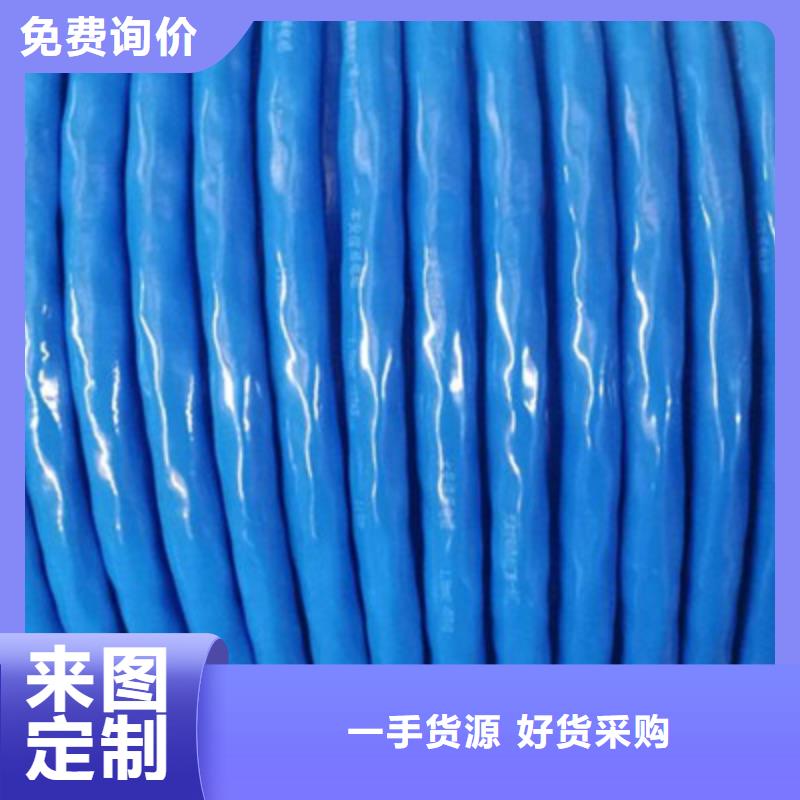 計算機電纜電纜生產廠家品質保證