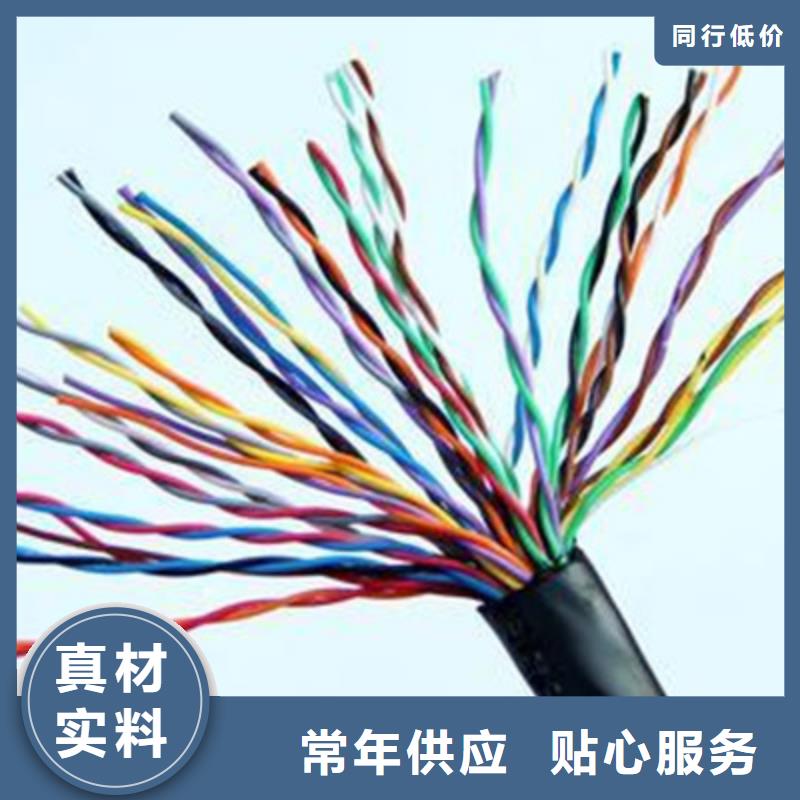 【計算機電纜】煤礦用阻燃控制電纜好產品不怕比