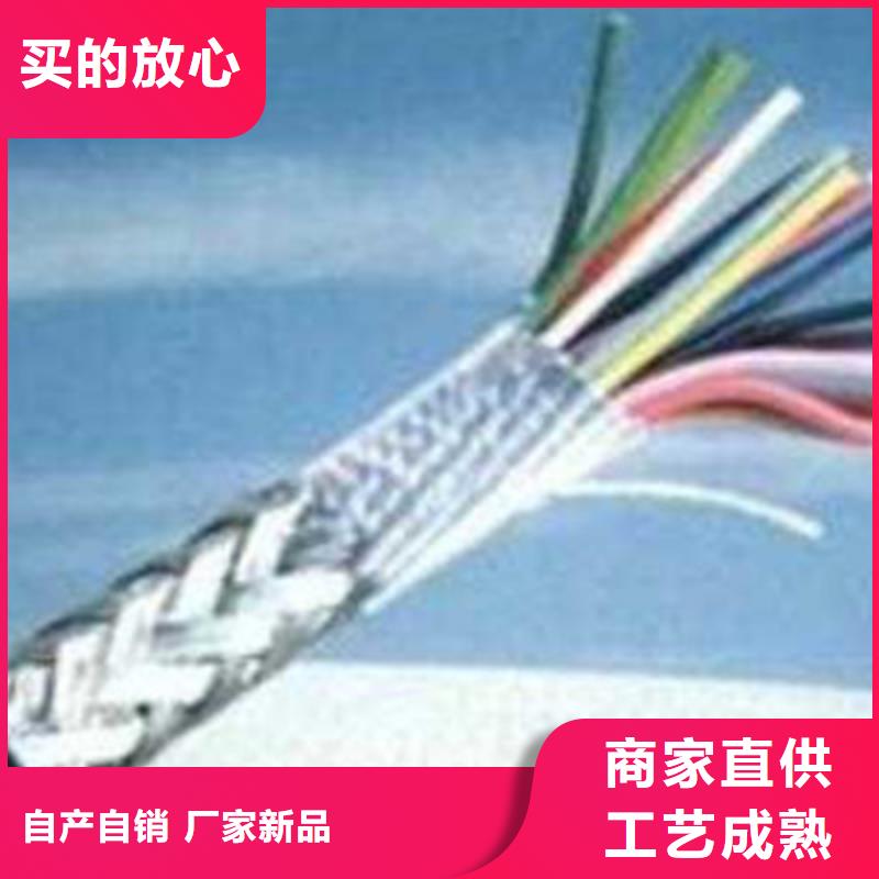 計算機電纜通信電纜優質原料