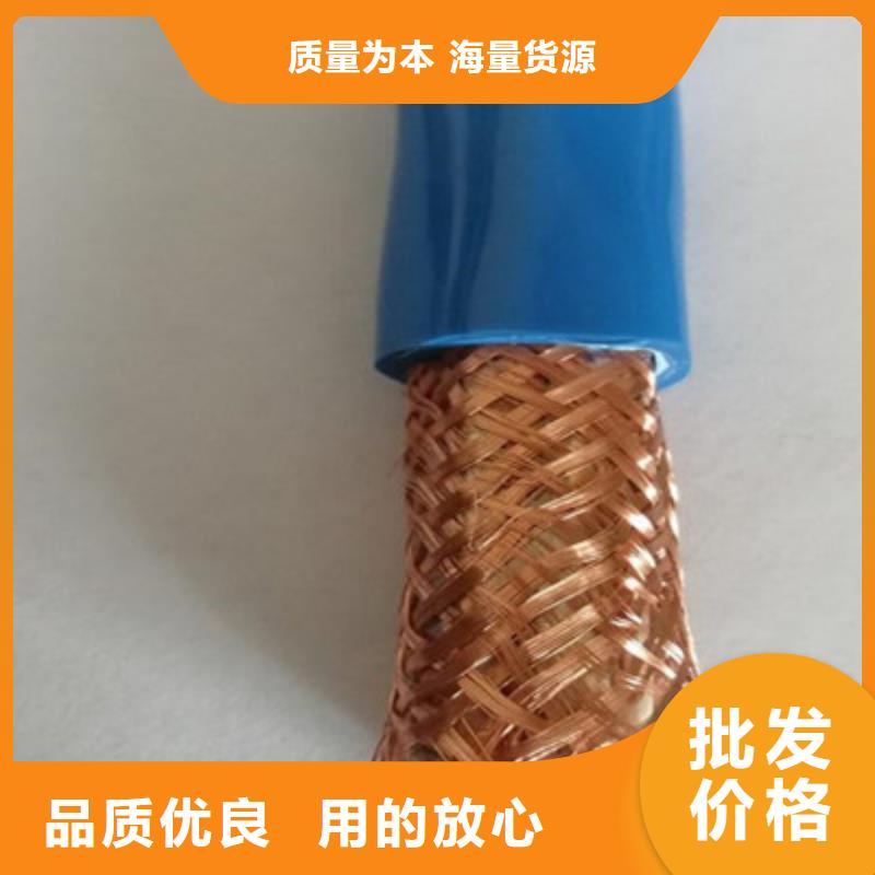 計算機電纜屏蔽電纜精心