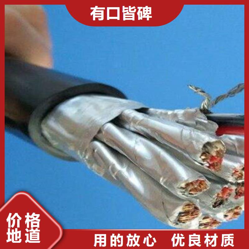 計算機電纜_煤礦用阻燃控制電纜為您提供一站式采購服務