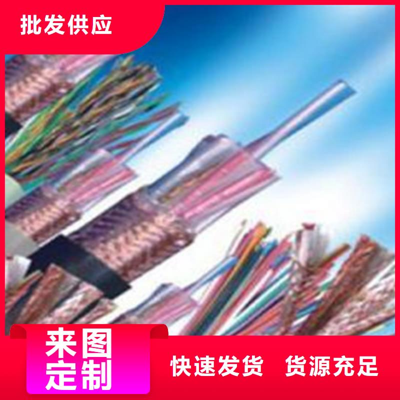 PRVZP-1-F屏蔽電纜6X2X1.0