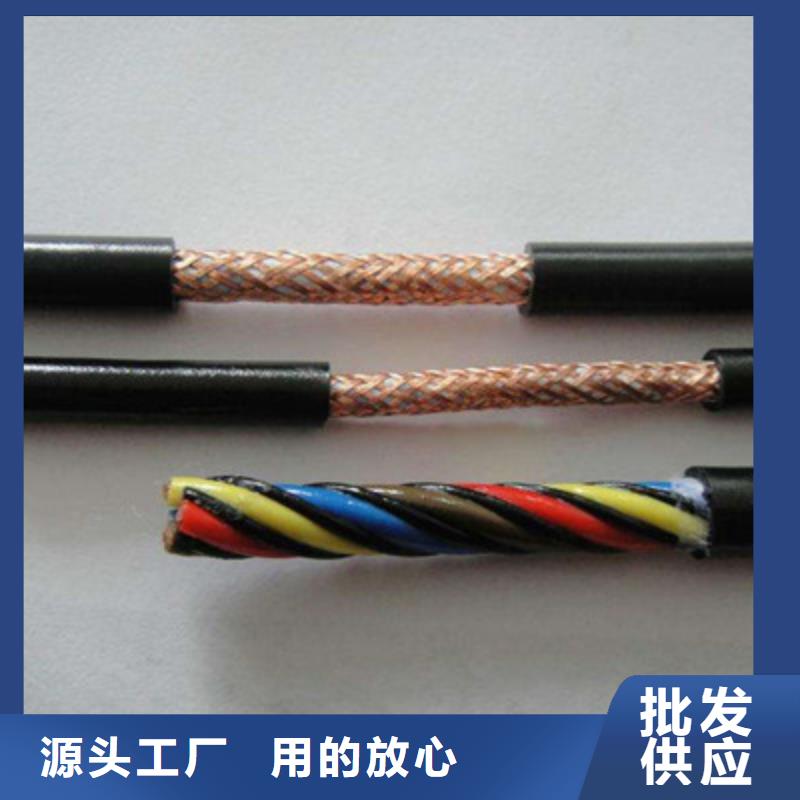 計算機電纜【電纜生產廠家】產品優勢特點