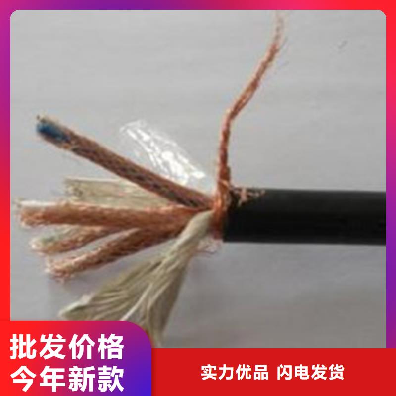 【計算機電纜】煤礦用阻燃控制電纜好產品不怕比