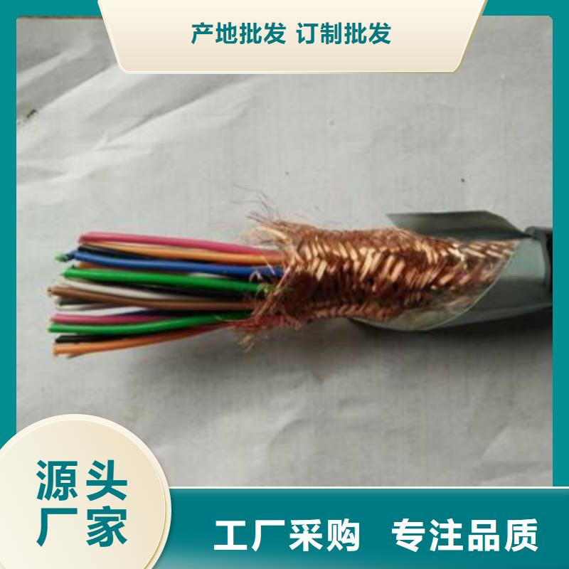 計算機電纜信號電纜品質好才是硬道理