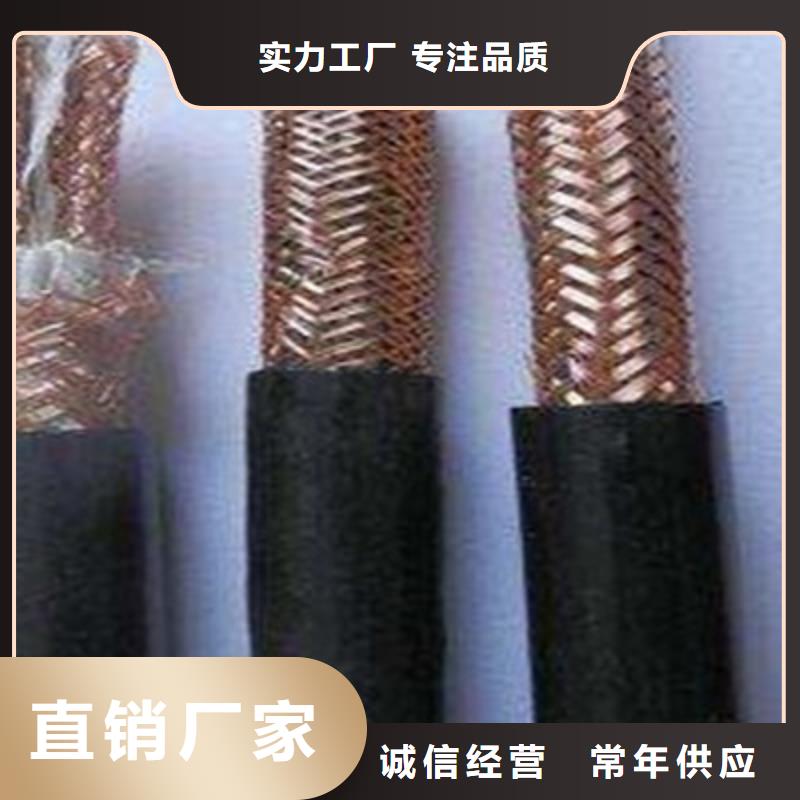 計算機電纜信號電纜用的放心
