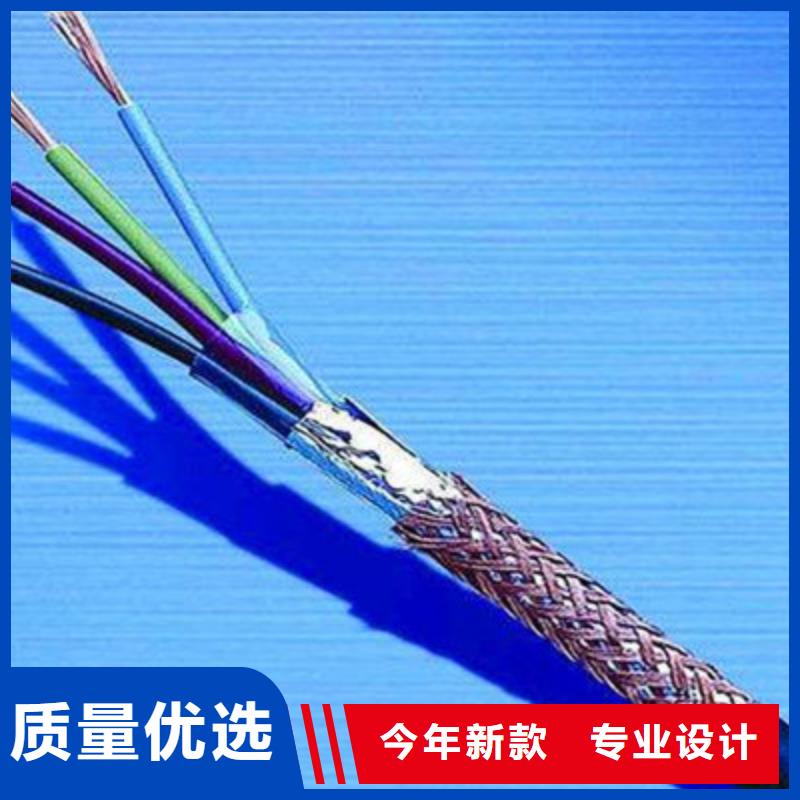 通信电缆视频-抚顺|铁岭|阜新|锦州|本溪通信电缆品质不将就-电缆总厂分厂(辽宁省分公司)