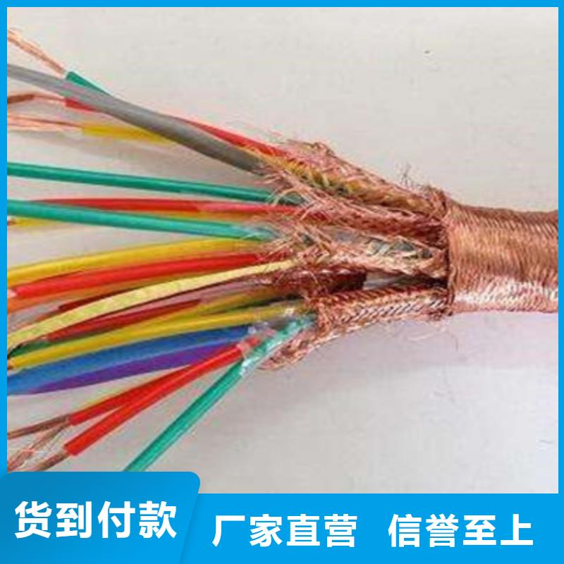 阻燃計算機電纜ZR-DJYP3VP3品質高于同行