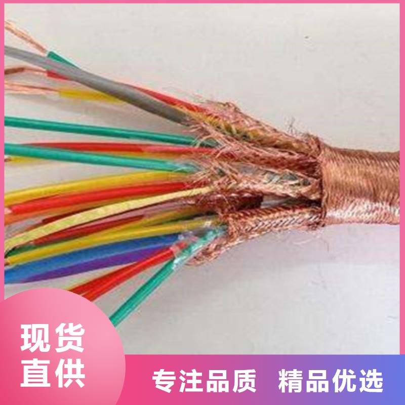 計算機電纜-【阻燃電纜廠家】生產加工