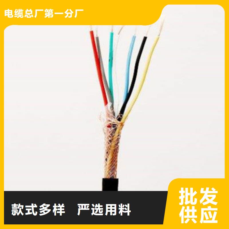 計(jì)算機(jī)電纜通信電纜廠家采購(gòu)