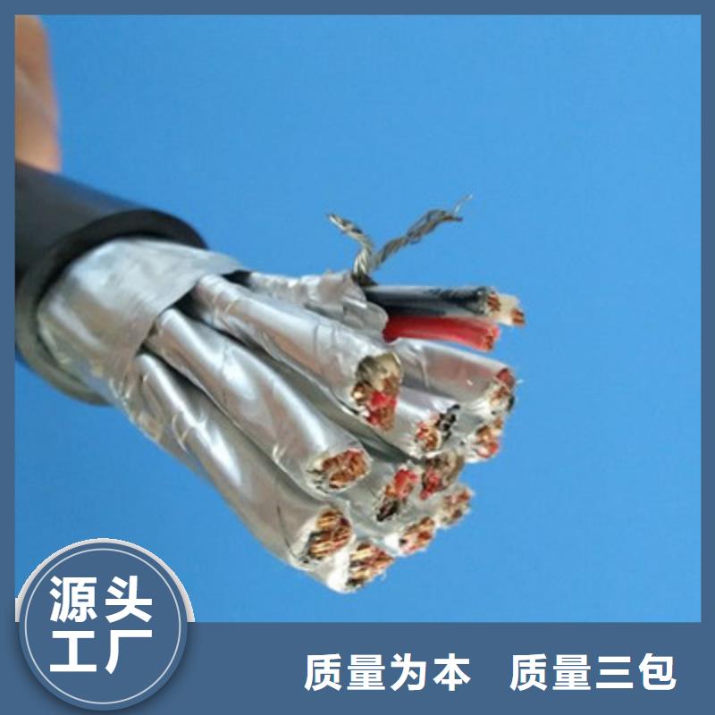 計算機電纜鐵路信號電纜準時交付