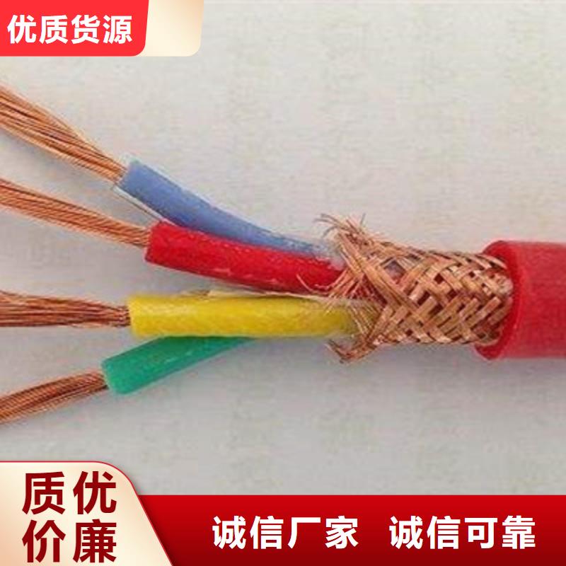 計算機電纜屏蔽電纜現貨批發