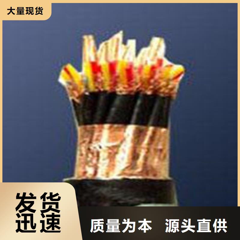 【計算機電纜】_信號電纜買的放心安興用的舒心