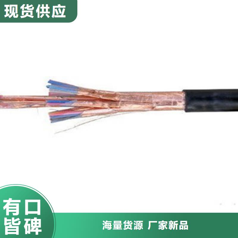 通信电缆视频-江苏省连云港市|新浦|灌云|镇江|泰州|宿迁|徐州|扬州|南京|南通通信电缆-电缆