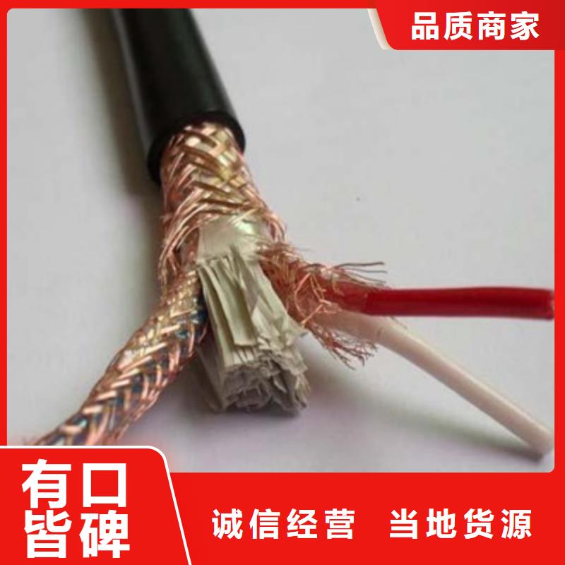 計算機(jī)電纜通信電纜客戶滿意度高