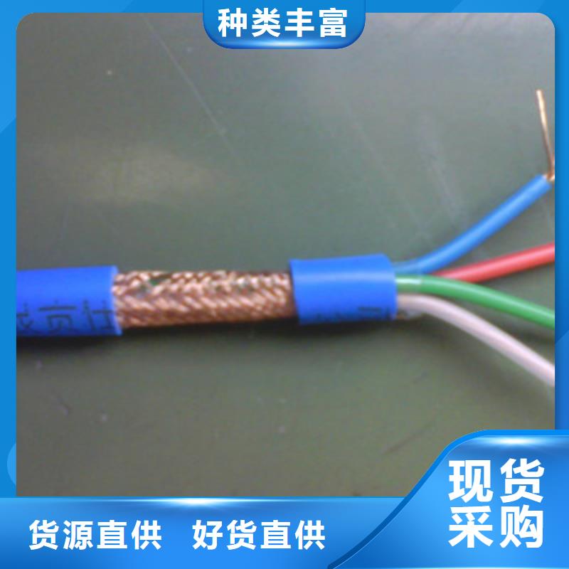 計算機(jī)電纜通信電纜客戶滿意度高